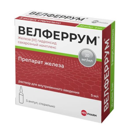 Велферрум р-р в/в введ. 20 мг/мл 5 мл № 5