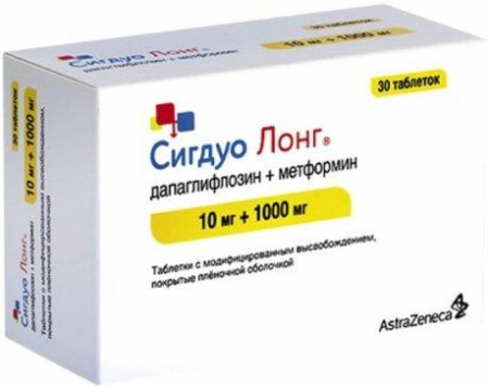 Сигдуо Лонг табл. с модиф. высвоб. п.п.о. 10 мг+1000 мг № 30