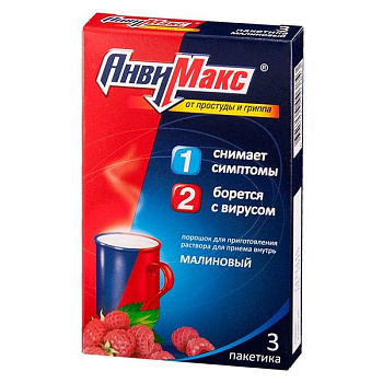 АнвиМакс пор. для приг. р-ра д/приема внутрь 5 г № 3 малина