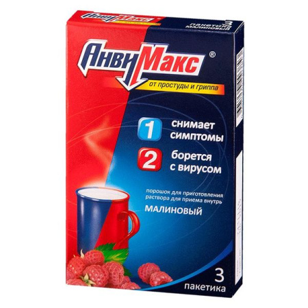 АнвиМакс пор. для приг. р-ра д/приема внутрь 5 г № 3 малина