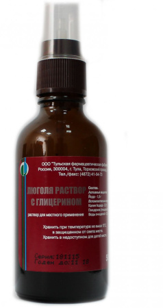Люголя раствор с глицерином р-р для местн. прим. 25 г с насадкой- распылителем
