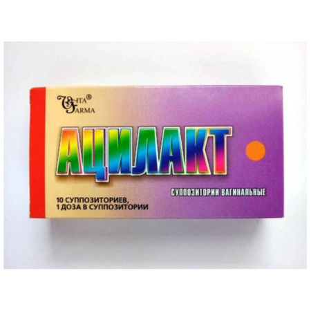Ацилакт супп. ваг. № 10