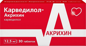 Карведилол-Акрихин табл. 12.5 мг № 30