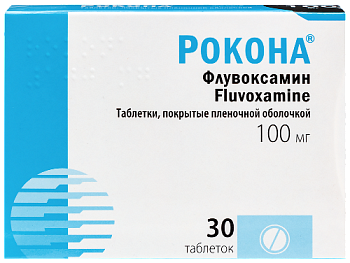 Рокона табл. п.п.о. 100 мг № 30
