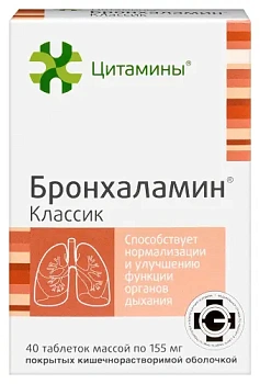 Бронхаламин классик Цитамины табл. п.о. кш/раств. 155 мг № 40 БАД