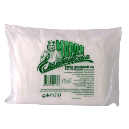 Марля медицинская нестерильная 3 м