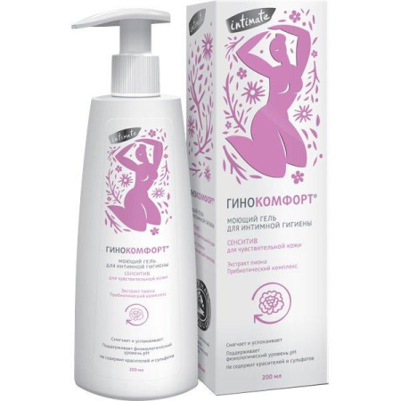 Гинокомфорт гель моющий для интимной гигиены Сенситив 200 мл