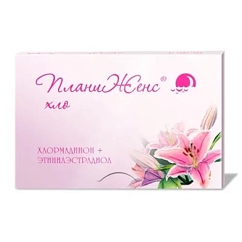 ПланиЖенс хло табл. п.п.о. 2 мг + 0.03 мг № 21