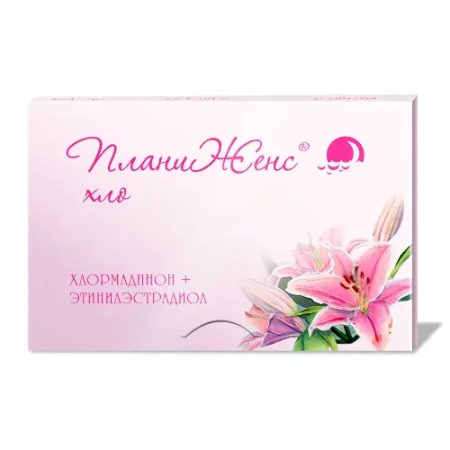ПланиЖенс хло табл. п.п.о. 2 мг + 0.03 мг № 21