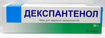 Декспантенол мазь для нар. прим. 5 % 30 г