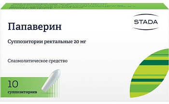 Папаверин супп. рект. 20 мг № 10
