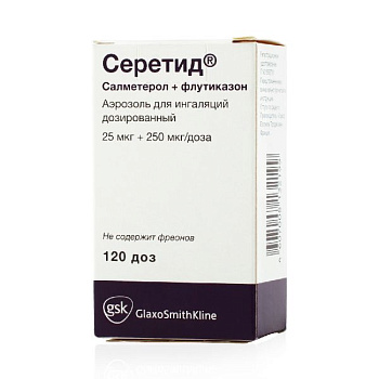 Серетид аэр. для инг. доз. 25 мкг+250 мкг/доза 120 доз