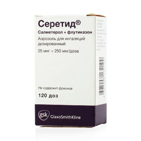 Серетид аэр. для инг. доз. 25 мкг+250 мкг/доза 120 доз