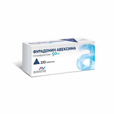 Фурадонин Авексима табл. 50 мг № 20