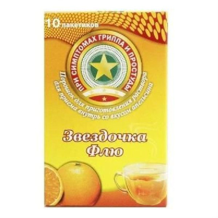 Звездочка Флю пор. для приг. р-ра д/приема внутрь 15 г № 5 апельсин