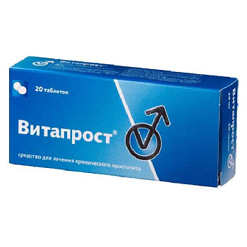 Витапрост табл. п.о. кш/раств. 20 мг № 20 Витапрост табл. п.о. кш/раств. 20 мг № 20