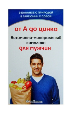 Витаминно-минеральный  комплекс от А до Цинка для мужчин табл. 580 мг № 30 БАД