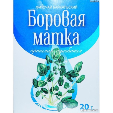 Фиточай Байкальский Боровая матка 20 г БАД