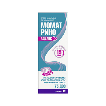 Момат Рино Адванс спрей наз. дозир. 140 мкг+50 мкг 75 доз