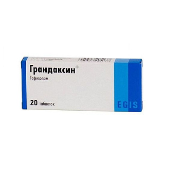 Грандаксин табл. 50 мг № 20