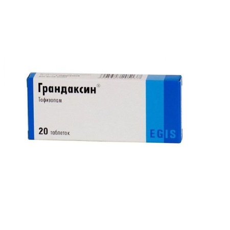 Грандаксин табл. 50 мг № 20