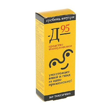 Средство педикулицидное Д-95 саше 10 мл №3