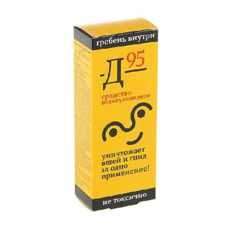 Средство педикулицидное Д-95 саше 10 мл №3