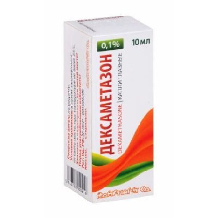 Дексаметазон капли глазн. 1 мг/мл 10 мл
