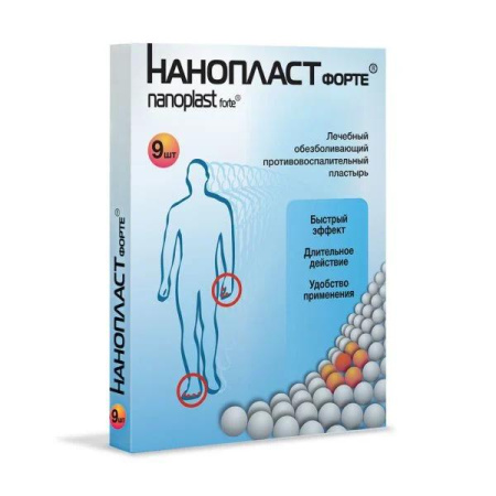 Пластырь лечебный Нанопласт форте 3 х 8 см № 9