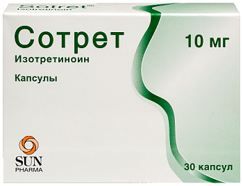 Сотрет капс. 10 мг № 30 Сотрет капс. 10 мг № 30