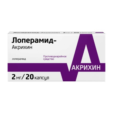 Лоперамид-Акрихин капс. 2 мг № 20