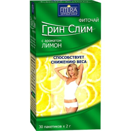 Фиточай Грин Слим Ти ф/п 2 г № 30 лимон БАД