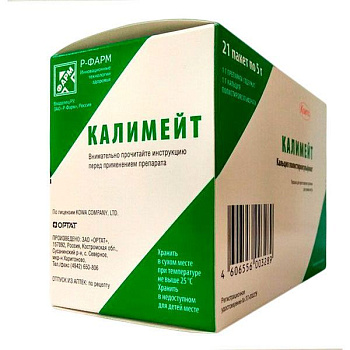 Калимейт пор. для приг. сусп д/приема внутрь 5 г № 21