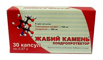 Жабий камень хондропротектор капс. 0.57 г № 30 БАД