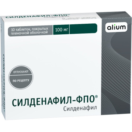 Силденафил-ФПО табл. п.п.о. 100 мг № 10