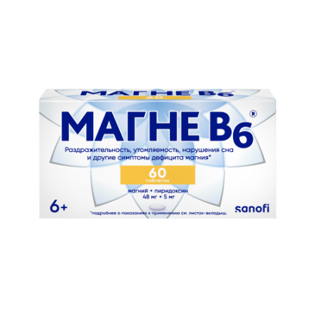Магне B6 табл. п.о. 48 мг+5 мг № 60