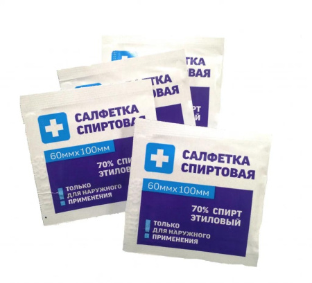 Салфетка спиртовая антисептическая стер. неткан. материал 60х100 мм № 20
