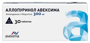 Аллопуринол Авексима табл. 300 мг № 30