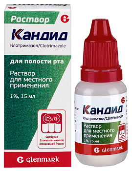 Кандид р-р для местн. прим. 1 % 15 мл
