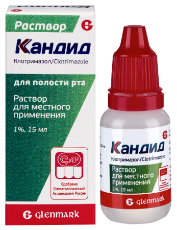 Кандид р-р для местн. прим. 1 % 15 мл