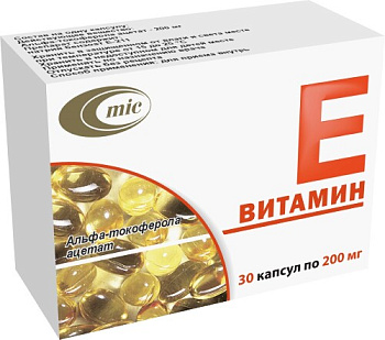 Витамин Е капс. 200 мг № 30