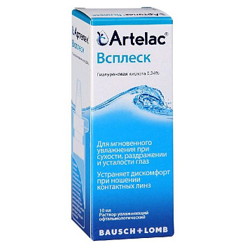 Артелак Всплекс раствор увлажн.офтальм. 10 мл 
