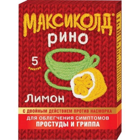 Максиколд Рино пор. для приг. р-ра д/приема внутрь 15 г № 5 лимон