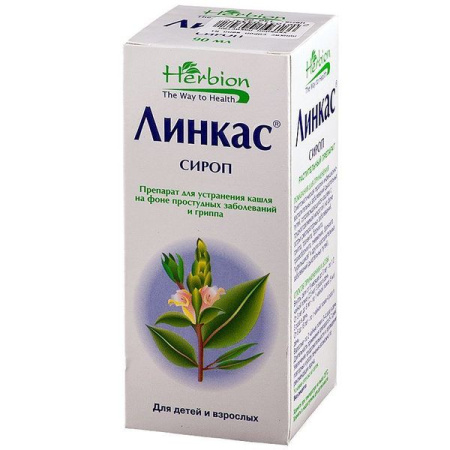 Линкас сироп 90 мл