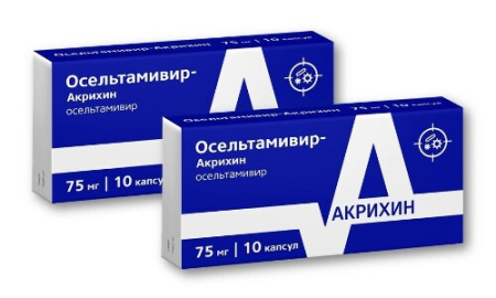 Осельтамивир-Акрихин капс. 75 мг № 10