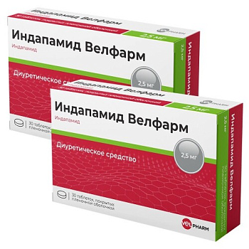 Индапамид табл. п.о. 2.5 мг № 30