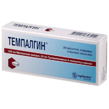 Темпалгин табл. п.п.о. № 20