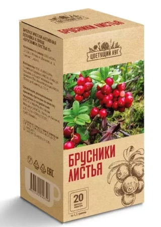 Целебная поляна Брусники  листья Цветущий луг ф/п 1.5г №20 БАД