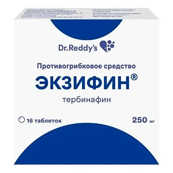 Экзифин табл. 250 мг № 16