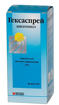 Гексаспрей аэр. для местн. прим. 2.5 % 30 г